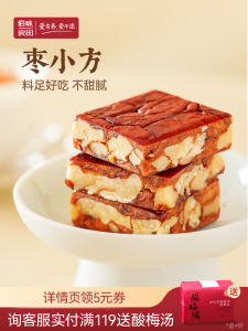 ผลิตภัณฑ์เสริมอาหารแบบท่อขนาดเล็กสำหรับหญิงตั้งครรภ์ อบแห้งแบบว่างสูตรไม่เพิ่มสารเคมี บรรจุภัณฑ์แบบอิสระ