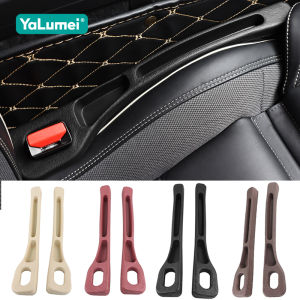 For BMW M2 M3 M4 M5 M6 i3 i4 i5 i8 IX ix3 ix1 ix5 2010-2020 2021 2022 2023 2024 2025 PU Car Seat Gap Leak Proof Sealing Strip