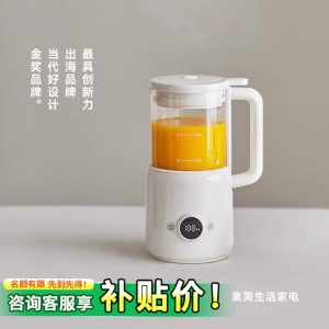 Olayks Automatic Small Mini Break Wall Soy Milk Maker Home Use Multifunctional No Cooking Required for 1 to 2 People