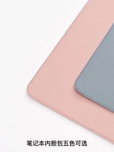 New Arrival: Multi-color Waterproof Dustproof Computer Bag & Pu Leather Laptop Sleeve