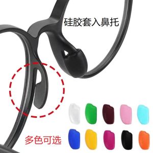 Glasses Nose Pad Silicone Anti-Slip Nose Pads Plug-in Nose Pad Cover Soft Plug-in Straight Plug-in Nose Pads Glasses Accessories