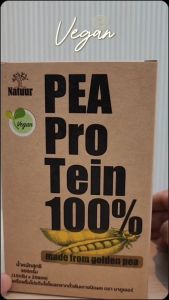 100% Pea Protein - Natuur Sakana พีโปรตีน โปรตีนจากพืช Plant based protein คีโต เจ