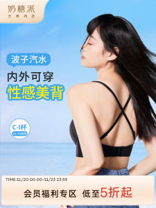 Áo Ngực Không Dây Cổ Chữ V Thời Trang Cho Nữ Áo Ngực Không Dây Kiểu Dáng Chữ U Áo Ngực Mùa Hè Bằng Cotton Mềm Mại Thoải Mái