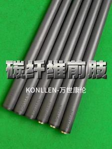 Konllen | Black Technology Carbon Fiber Pool Cue