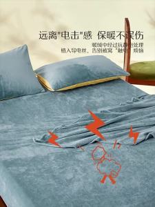 Mercury | Antistatic Warm Fleece Mattress Protector