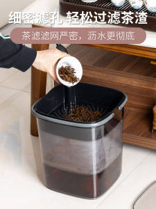 Large Capacity Tea Waste Bucket Drainage Bucket Filter Bucket for Tea Ceremony Luxury Style PET Material Tea House Use