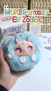 [MẪU MỚI] Hộp Mù Đồ Chơi Chính Hãng Moki 12 Con Giáp Manchao V4 Kimmon Xira Master Plush Blindbox