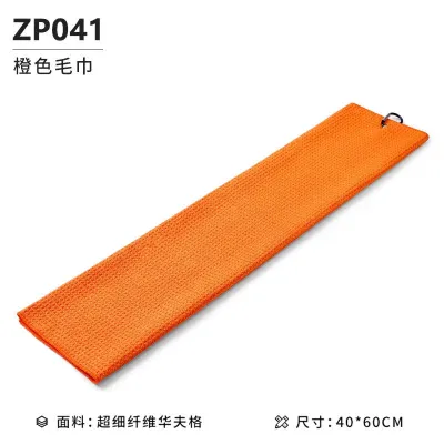 Waffle-textured Quick-drying Golf Towel 40x60cm