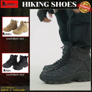 รองเท้าของ Bogie1 สีดำ สำหรับการดนตรุต รองเท้าที่เดินป่า รองเท้าลุย รองเท้าข้อสั้น