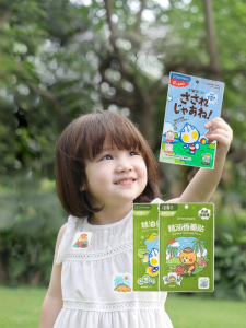 GREEN NOSE | Mosquito Repellent Aroma Patch Portable