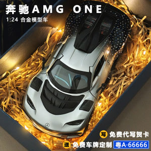 Mercedes-AMG ONE 1:24 Scale Die-Cast F1 Racing Car Toy Model Gift Boxed Collectible Alloy Sports Car Simulation Vehicle Model