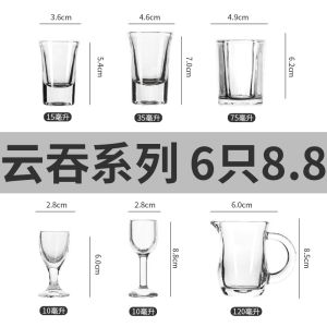 Bộ Cốc Đựng Rượu Vang Trắng Nhỏ 5 Giọt Cốc Bắn Mì Khô Cốc Đựng Rượu Moutai Cốc Thủy Tinh Cao Cấp Kiểu Châu Âu Đựng Rượu Vang