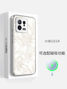 Ultra-Thin Silicone Phone Case for Xiaomi 14 pro And 13 pro Magnetic Absorption Full Coverage Lens Frame Heat Dissipation Protective Cover