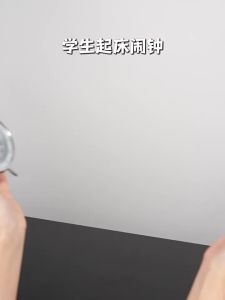 QITE | Powerful Wake-Up Alarm Clock for Students