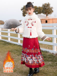 Girls Hanfu Set with Fleece Lining Thickened New Style Autumn Winter Clothing Cheongsam Year-End Celebration Costume