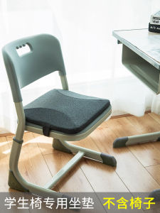 Đệm Ghế Nhớ Hình Dạng Bằng Mút Cao Su Thoáng Khí Chống Lão Hóa Đệm Ghế Lưng Cho Học Sinh Đệm Ghế Văn Phòng Bằng Vải Cotton Pha Trộn