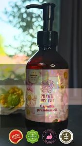 Promotion แพค 2 praww พราวว บอดี้ออยล์ สูตรพรีเมียม (จำนวนจำกัด)