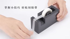 Nusign by Deli NS121 Small Tape Dispenser Silicon Base School Office Supplies