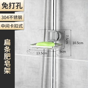 Bathroom Shower Storage Rack Hair Lotion Bath Gel Organizer Stainless Steel No Drilling Required Bathroom Accessories