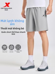 XTEP | Quần Short Thể Thao Nam Hút Ẩm Nhanh Giảm Nhiệt