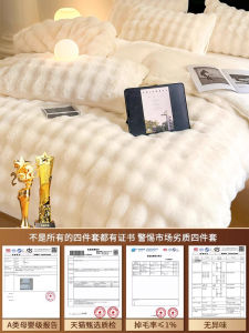 Winter Warm Rabbit Fur Velvet Bedding Set Four Pieces Milk Velvet Coral Fleece Bedding Cover Winter Duvet Cover Bed Sheet