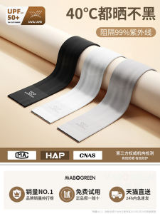 Sun Protection Ice Silk Sleeve Covers Womens Style Mens Ice Sleeve 2025 New Hand Sleeve Summer Adult Protective Sleeve UV Protection