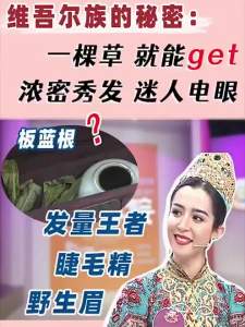 ORGINESE | Ussima Grass Eyebrow and Lash Growth Liquid