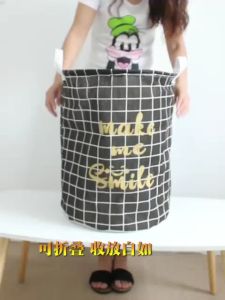 Foldable Large Clothes Toy Storage Box (50CM X40CM) Waterproof Laundry Bucket Storage Basket