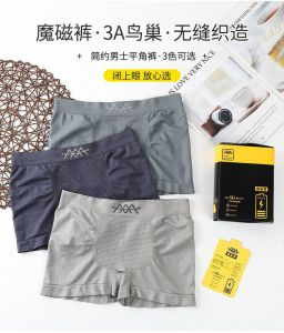 New 5D Magnetic Seamless Thin High Elastic Antibacterial Breathable Comfortable No Tight Feeling Prevent Curling Edge Mens Boxer Shorts