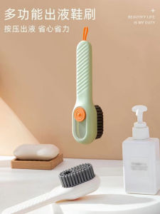 Bàn Chải Vệ Sinh Đa Năng Dùng Tại Nhà Bàn Chải Giặt Giày Bàn Chải Vệ Sinh Quần Áo Bông Mềm Bàn Chải Phun Nước Ép