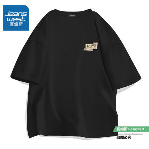 Jeanswest Mens Short Sleeve T-Shirt Loose Fit Spring 2025 New American Style Casual Base Layer Shirt for Couples