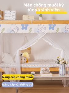 Gaorui | Student Dormitory Mosquito Net Bed Dustproof