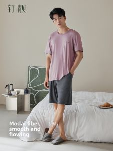 Moisture-wicking Cool Feeling Oversized Mens Summer Sleepwear