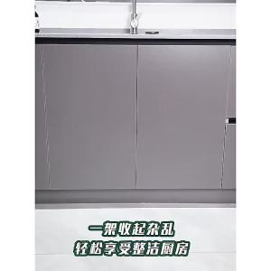Adjustable Shelf Organizer Storage Rack