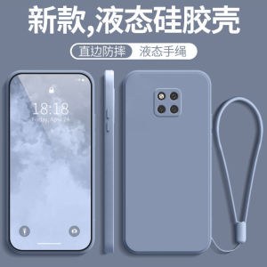 เคสโทรศัพท์ซิลิโคน Huawei Mate20 pro แบบครอบเต็มพร้อมสายสะพายกระเป๋า รุ่นใหม่ป้องกันการตกหล่นสำหรับผู้ชายและผู้หญิง