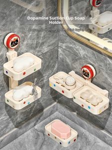 AIJIADA | Wall Mounted Suction Soap Holder