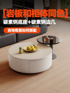 Stone Plate Coffee Table Italian Accessible Luxury Size round Combination Modern Light Luxury Accessible Luxury Household Minimalist Living Room Tempered Glass Side Table
