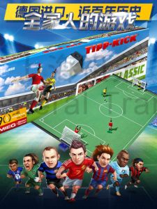 Tipp Kick Table Football Game Competitive Interactive Adult Children Parent-Child Toy Board Game Sports Gaming Tabletop Game