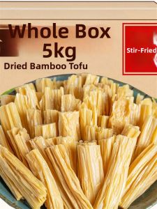 YUEHUARONG | Handmade First Layer Dried Tofu Skin 5kg