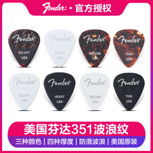 Fender Wave Pattern Celluloid Guitar Picks Anti-slip Electric Guitar Bass Piano Accessories Music Instruments Parts And Equipment