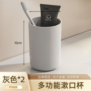 Tooth Cup Gargle Cup Couple Toothbrush Cup Creative Minimalist Cup Cup Wash Cup Suit Tooth Mug Family Pack