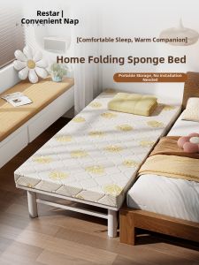 RESTAR | Folding Bed
