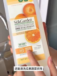 【🇲🇾官方正品】蔬果园SukGarden家用食品级果蔬餐具洗洁精 天然配方温和护手去农残洗洁精 SukGarden Food Grade Plant Based Dishwashing Cleaning Liquid