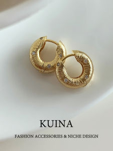 kuina | Elegant Gold Unique Retro Versatile Earrings