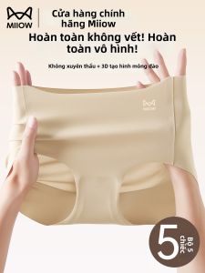 MiiOW | Seamless Invisible Panty