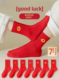 Antarctic People Zhushi Mens No-Show Cotton Socks Mid-Calf Spring Autumn New Style Winter Warm Thickened Couple Socks