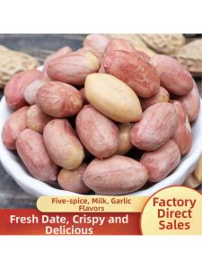 Five Spice & Garlic Milk Flavor Roasted Peanuts 4 Bags