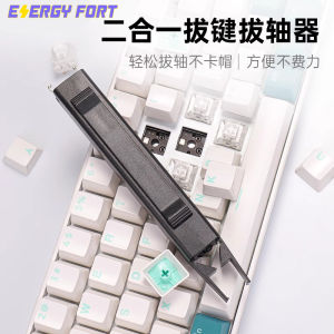 Customizable 2-in-1 Keyboard Keycap Puller And Axle Removal Tool Mechanical Keyboard Hot Swap Cleaner USB Type-C Gaming Keyboard