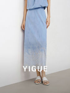 Yigue | Elegant Office Wear Soft Breathable A-line Skirt