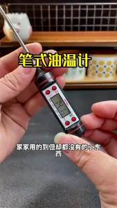 Kitchen Digital BBQ Food Thermometer Meat Cake Candy Fry Grill Dinning Household Cooking Thermometer Gauge Oven Thermometer Tool